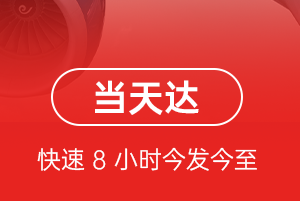 宁蒗泸沽湖机场邮寄航空货运公司【机场