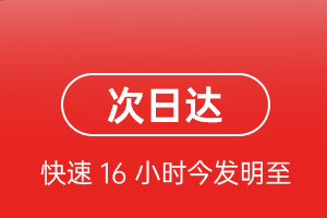 宁蒗泸沽湖机场邮寄航空货运 航空货运
