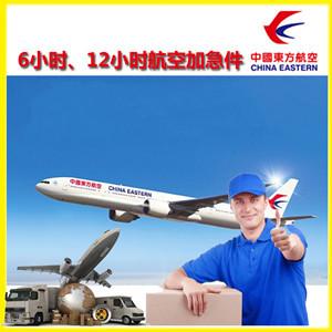 宁蒗泸沽湖机场邮寄公司谈空运的四大作用是什么